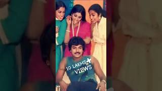 షూటింగ్💕😍గ్యాప్ లో♥️చిరంజీవిRelaxed chiranjeevi hit song kondaveetiRaja shorts chiranjeevihitsongs [upl. by Aronow]