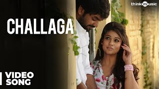 Challaga Official Video Song  Raja Rani  Telugu [upl. by Brindle]