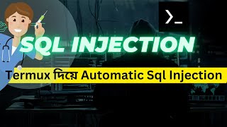 How to Prevent SQL Injection on Your Website Using Termux [upl. by Bello]