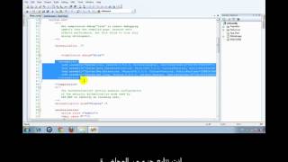 Webconfig aspnet الويب كونفيج [upl. by Efram]