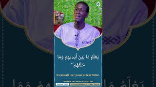 Traduction Wolof du coran Sourate 002 Al Baqara Verset 255 [upl. by Phionna]