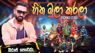 Hitha Mula Karala  හිත මුලා කරලා  Viraj Perera flamingoesahungalla hithamulakarala viraj [upl. by Eillehs]