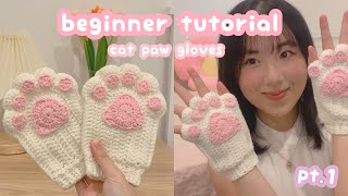 crochet cat paw fingerless gloves 🐾 pt1  beginnerfriendly crochet tutorial  crochet gloves [upl. by Ariait]