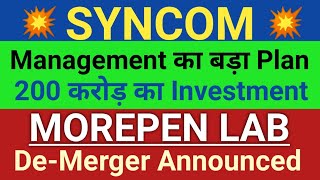 Big DeMerger plan  syncom formulations latest news  morepen lab latest news [upl. by Bendick81]