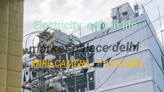 Electricity safe is LifeAnd market Please video 📷🔥🔥📽️📽️ [upl. by Yaresed]