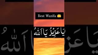 Pareshani Hajaat k powerful wazifa I Isme eazam shortsfeed shorts ismeazam smr55 [upl. by Scherman]