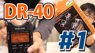 ノイズよさらば！TASCAM DR40レビュー 1 買った理由や概要について [upl. by Perr]