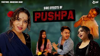 Side effects of Pushpa movie  Manisha Rani New Comedy Video 2022  Allu Arjun Pushpa Movie [upl. by O'Conner52]