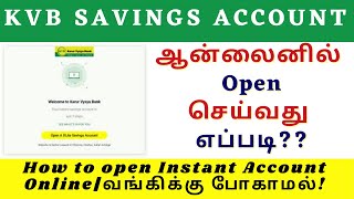 How to open KVB account with in 5 mins KVB Bank account KVB Bank Account apply online [upl. by Tressa]