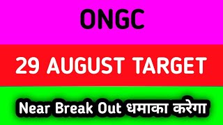 ONGC share news tomorrow  ONGC share price target tomorrow  ONGC share news today intraday [upl. by Eitsim]