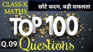 10th Maths Most important Questions CBSEFriendship With MathsStraight Lines Class11th RSAggarwa [upl. by Kelci]