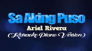 SA AKING PUSO  Ariel Rivera KARAOKE PIANO VERSION [upl. by Cyn]