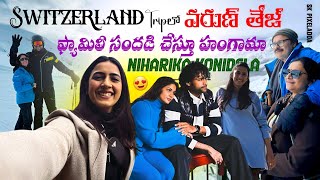 Varun Tej First Switzerland Trip With His Family After Marriage Latest Moments  Niharika Konidela [upl. by Ransell917]