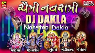 Chaitra Navratri DJ DAKLA 2024  DAKLA REMIX  માડી ના ડાકલા  Nonstop Dakla [upl. by Abrams811]