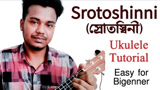 Srotoshinni স্রোতস্বিনী Ukulele Tutorial Easy For Beginners [upl. by Amik551]