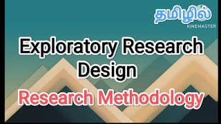 Exploratory research design  research methodology in tamil sscomputerstudies  exploratorydesign [upl. by Feola592]