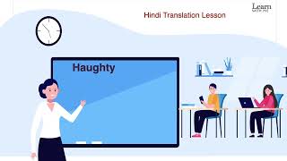 Haughty Meaning in Hindi amp English  Haughty Ka Kya Matlab Hota Hai  अंग्रेजी से हिंदी अनुवाद सीखें [upl. by Loseff107]