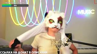 СТРИМ С 🐾 ОНИКС 🐾 БОЛТАЕМ [upl. by Antipus]