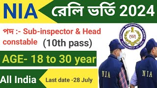 NIA Rally Recruitment 2024 Notification  NIA New Vacancy 2024 Bharti June Jobs 2024  10th Pass [upl. by Feinstein]