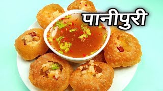 Pani Puri  Crispy and Easy Recipe  पानीपुरी [upl. by Wobniar]