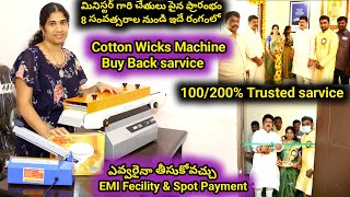 ఇప్పటివరకు cotton wicks Buy Backలో 10years నుండి Trusted sarviceచేస్తున్న కంపెనీ నుండిbusiness idea [upl. by Audrit]