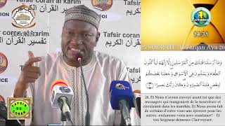 29 Imam Abdoulaye Koïta Tafsir de la sourate Al Fourqane Ramadan 2024 jour 29 le 8 avril 2024 [upl. by Annice437]