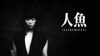 Utada Hikaru  人魚  Instrumental  カラオケ  宇多田ヒカル [upl. by Robi]