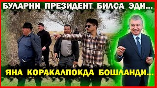 ЯНА КОРАКАЛПОКДА БОШЛАНДИ БУЛАРНИ ПРЕЗИДЕНТ БИЛCА ЭДИ [upl. by Akeim730]