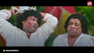 Laugh Out Loud 😂  Kalakalappu2  Tamil  Yogi Babu  SUNNXT [upl. by Zack]