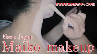 AudioEnglish How to Geisha maiko makeup [upl. by Estelle]