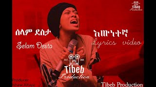 Ewnetegna Selam Desta ll ሰላም ደስታ እውነተኛ ll lyrics video by Tibeb Production [upl. by Enorahs]