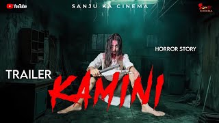 Kamini  Horror Story  Official Trailer  Sanju bhatiya  Sanju ka cinema [upl. by Emmalynne]