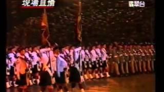 Auld Lang Syne  HONG KONG 30th June 1997 [upl. by Magbie]