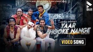 YAAR BHOOKE NANGE OFFICIAL VIDEO  ABHINAV SHEKHAR  VIKRAM M  TEAM 07  MK BLIVE  BLIVE MUSIC [upl. by Kotta]