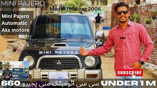 Mitsubishi Mini Pajero Review  Compact 4x4 SUV  AKS Motors Karachi MiniPajero [upl. by Huei99]