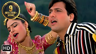 Yeh Neeli Peeli Choodiyan  ये नीली पीली चूड़ियां  Ekka Raja Rani1994  Govinda  Ayesha Jhulka [upl. by Oirramed177]