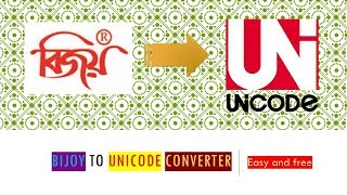 How to converter bijoy bangla to unicode  বিজয় থেকে ইউনিকোড এ কনভার্ট  বাংলা [upl. by Gudrun786]