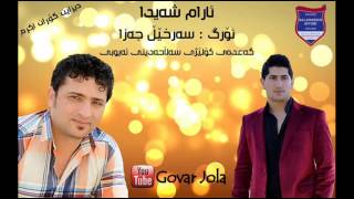 Aram Shayda w Sarxel Jaza 2014 Track 3  Salahadin Ayyuby College Am Bahara [upl. by Anoit]