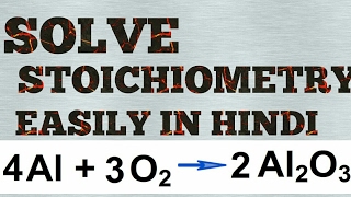 Solve stoichiometric problems easily in hindi [upl. by Philander475]