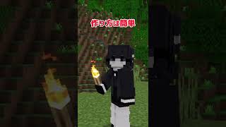 【アドオン紹介】夜の闇を切り裂け！【統合版マイクラ】 [upl. by Aihsenod]