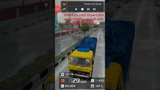 কসিন উরাধুরা বাস ইন্দোনেশিয়া গেম Tata 1615 old model track driving shorts vdo vireal foryou vdo [upl. by Jacquetta]