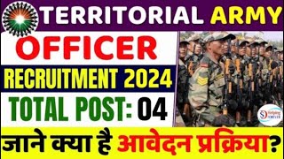 Territorial Army Officer Recruitment 2024 Notification  Territorial army recruitment 2024 [upl. by Bohi]