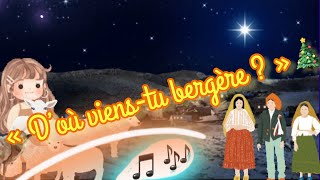 🎄Chanson  « D’où vienstu bergère  » [upl. by Nnitsuj]