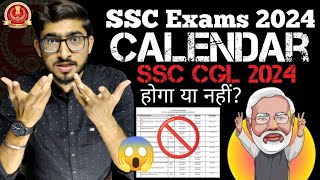 SSC CGL 2024 कब होगा🤔  SSC EXAMS 2024 Calendar released officially🔥📚 [upl. by Abate54]