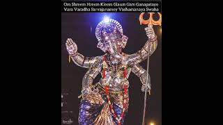 Ganesh Mantra Powerful 108 times Om Shreem Hreem Kleem Glaum Gam Ganapataye [upl. by Weisberg695]