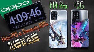 Oppo F19 Pro vs F19 Pro 5G Pubg Battery Drain Test 1000 Heating 🔥 Helio G95 vs Dimensity 800u 😱 [upl. by Aniat259]