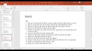 LAL KITAB ADVANCE RAHU KHANA NO 912 [upl. by Navek]