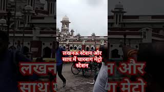 लखनऊ स्टेशन चारबाग मेट्रो स्टेशन shortsvideo train safar shortsfeed lucknow jaan mare lahang [upl. by Akla822]