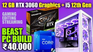 Best budget PC Build for ₹40000 only  i5 12th gen  RTX 3060 12GB  32 GB RAM  1 TB Gen4 M2 NvME [upl. by Akiwak]