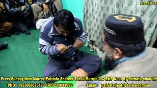 patriata shareef 2018 New powerful jinn [upl. by Eilrac]